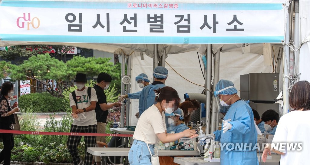 법원, 서울시 학원·교습소 코로나 선제검사 명령 유지