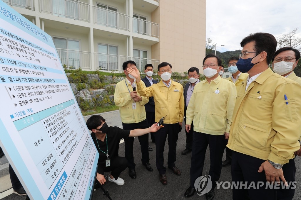 대전 제3생활치료센터 설치 난항…일부 반발로 설명회 연기