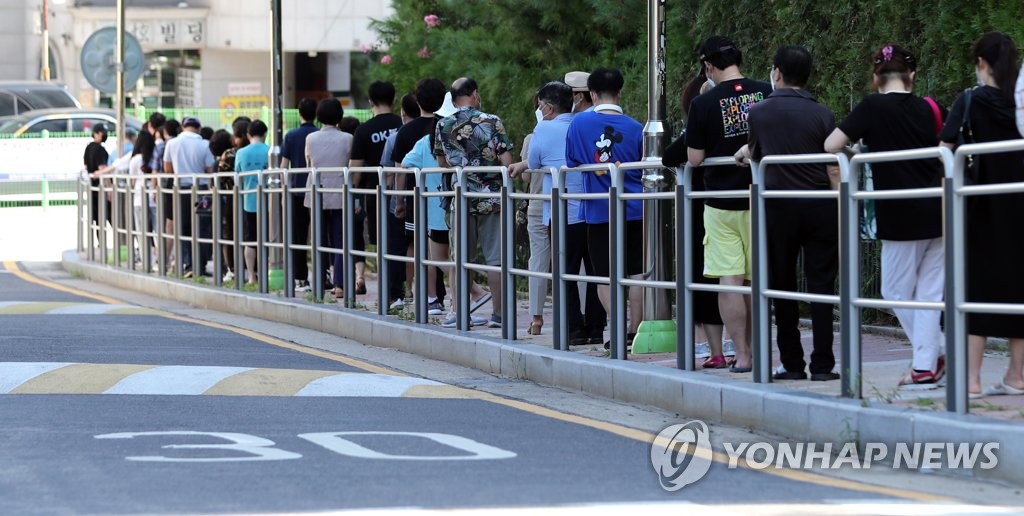 오후 9시까지 1천574명, 어제보다 75명↓…6일 1천700명 안팎 예상(종합)