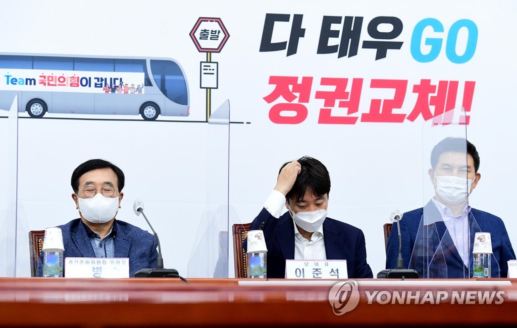 野경선버스 출발부터 덜컹…尹·崔·洪 대선후보 회의도 불참