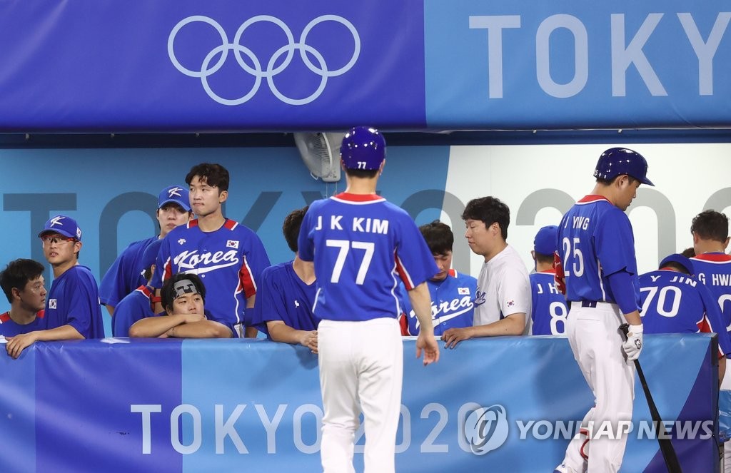 올림픽 치명적인 2연패…한국 야구 푹 쉰 도미니카共과 동메달 ...