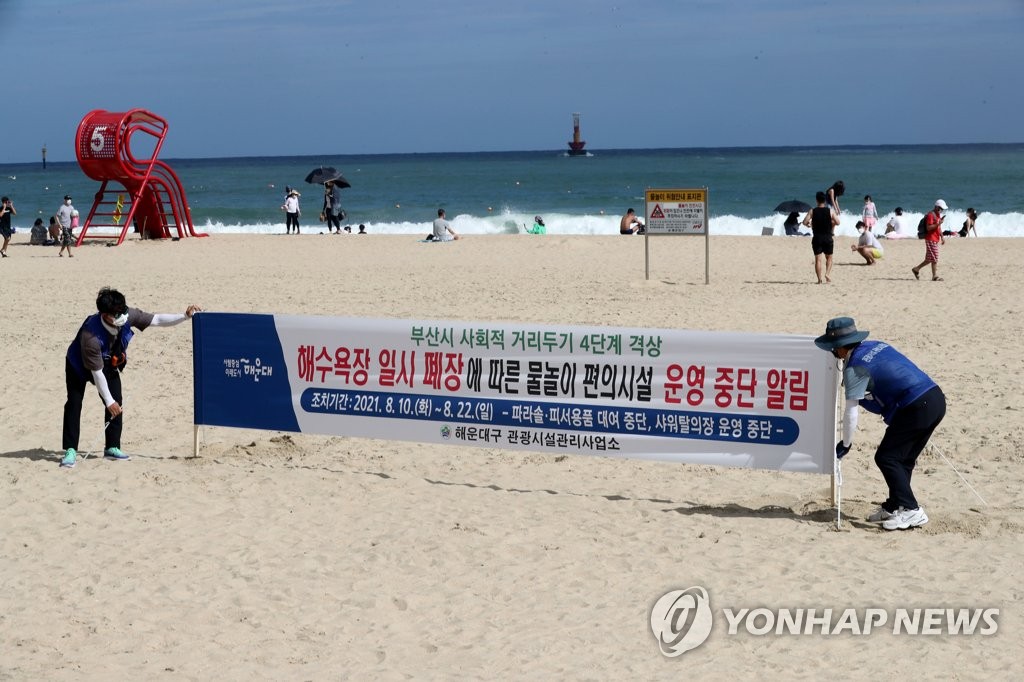 비수도권 감염 비중 45% 육박…전국 곳곳 확산세·부울경 위기
