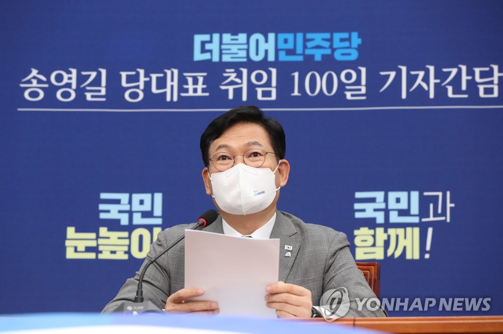 취임 100일 송영길 "내로남불 혁파 성과…원팀으로 대선승리"