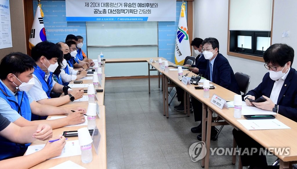 공무원연금 손봤던 유승민, 공노총 찾아 "국민입장서 생각을"