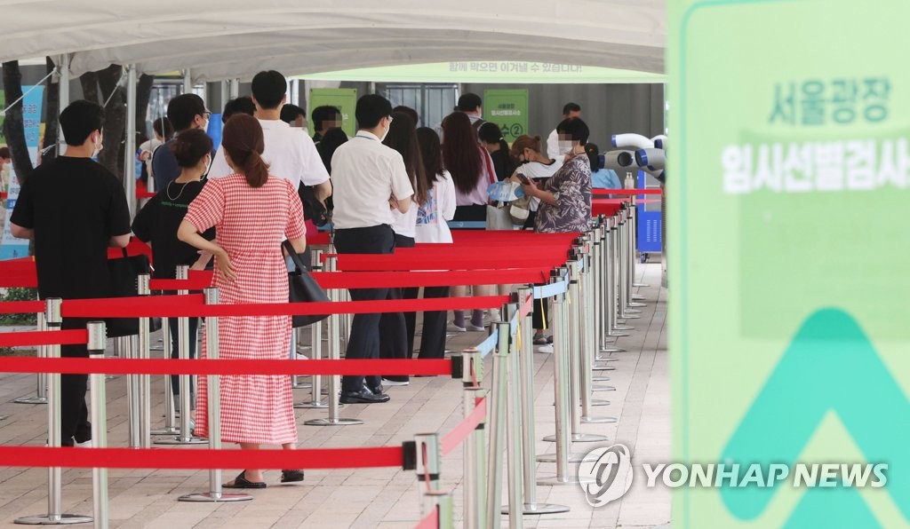 [속보] 오후 6시까지 1천661명, 어제보다 53명↑…내일도 2천명 안팎 예상