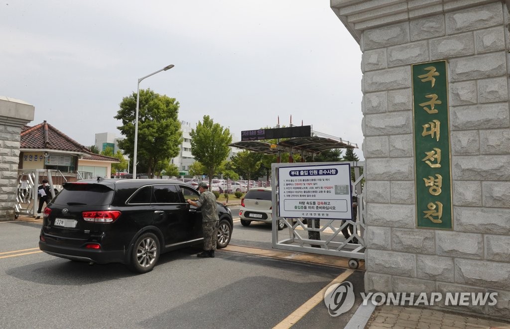 해군도 성추행 늑장…가해자 미분리·2차가해 '공군 판박이'