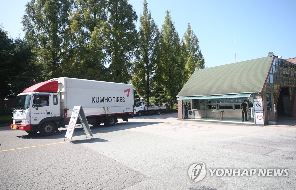 금호타이어 노사 임단협 교섭 재개…크릴룸 농성 유보