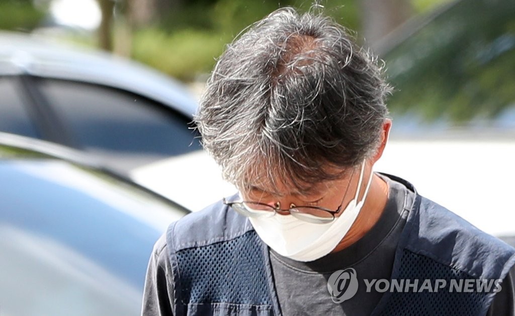 '원주 건보 집회' 주도한 민주노총 간부 구속영장 기각