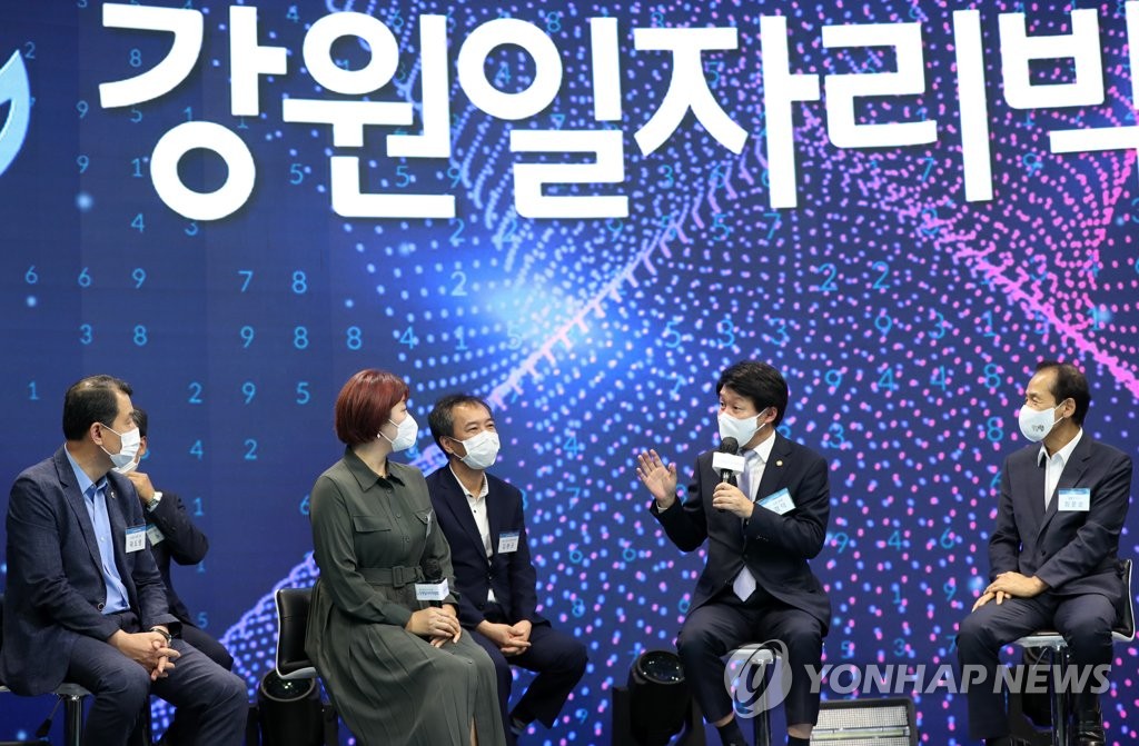 강원일자리박람회 개막…온·오프라인 통해 516명 채용
