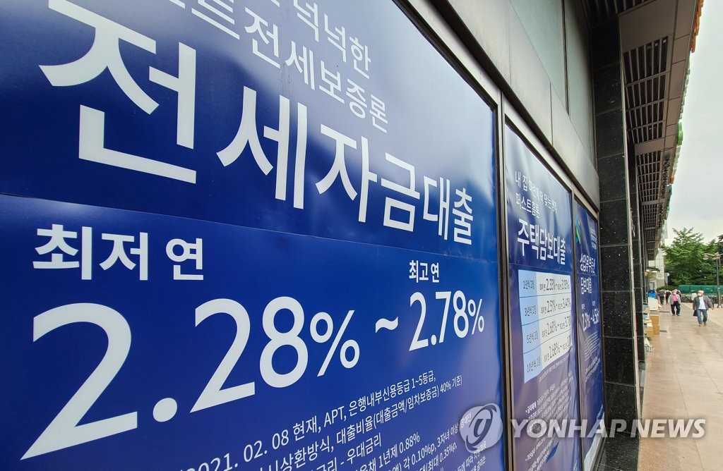 "한은, 경기보다 금융불균형에 주목…연내 추가 금리인상 유력"