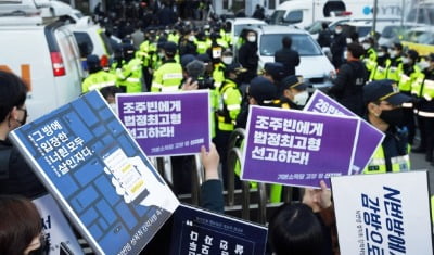 박사방 10대 공범 '태평양' 형량 확정…최대 징역 10년