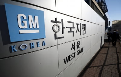 한국GM, 진통 끝 임협 타결…노조, 2차합의안 65.7% '찬성'