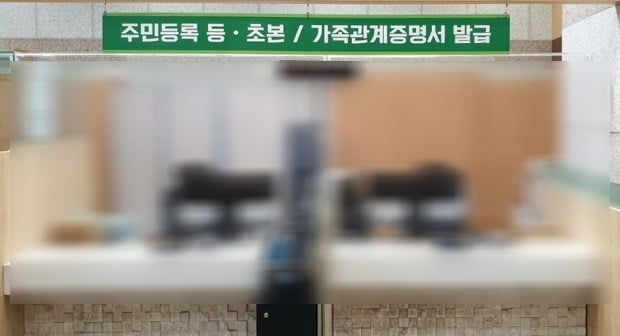 기사와 관련 없는 사진입니다./사진=연합뉴스