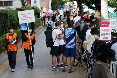 "올림픽은 제발 집에서 시청하라"…日 비상사태 확대, 음주 금지