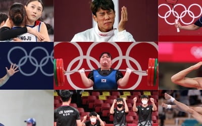김연경·우상혁·우하람…도쿄올림픽 메달만큼 값진 4위들