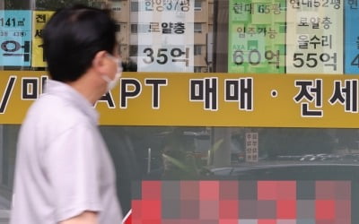 전용면적 10평 원룸 실거래가 10억 넘겼다…"미친 집값"