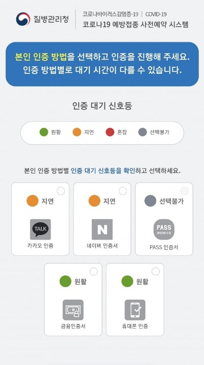 사진=연합뉴스