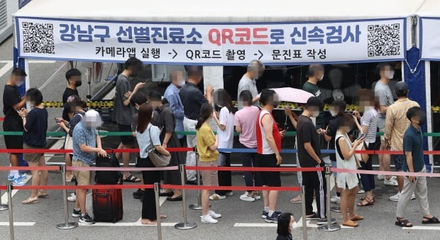 서울 강남구 보건소 선별진료소에서 시민들이 검사를 기다리고 있다. /사진=연합뉴스