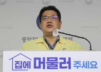 정부 "추석연휴 가족모임·요양원 면회 허용여부 검토 중"[종합]