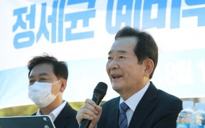 정세균 "경기도 2개로 쪼개야"…이재명 "정치인 자리만 늘어"