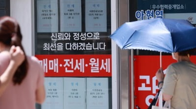 "내가 집값 올린 것도 아닌데 적폐 취급"…'벼락거지 친구'의 질투