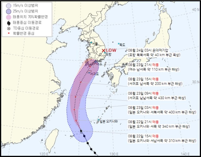 사진=연합뉴스