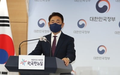 [속보] '국민의힘 12명·열린민주 1명', 부동산 불법거래 의혹