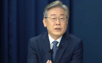 권익위 "이재명 청탁금지법 위반여부에 공식 유권해석 한 적 없어"