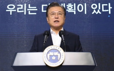 文대통령 "스톡옵션 세금 낮추고 복수의결권 법안 조속히 통과"