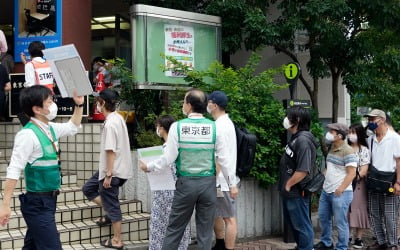 일본선 '백신런'…새벽부터 줄 서는 도쿄 젊은이들