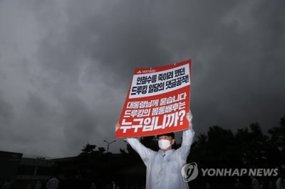 안철수, 靑 앞 드루킹 1인시위…돌연 이준석에 "동참해야지"