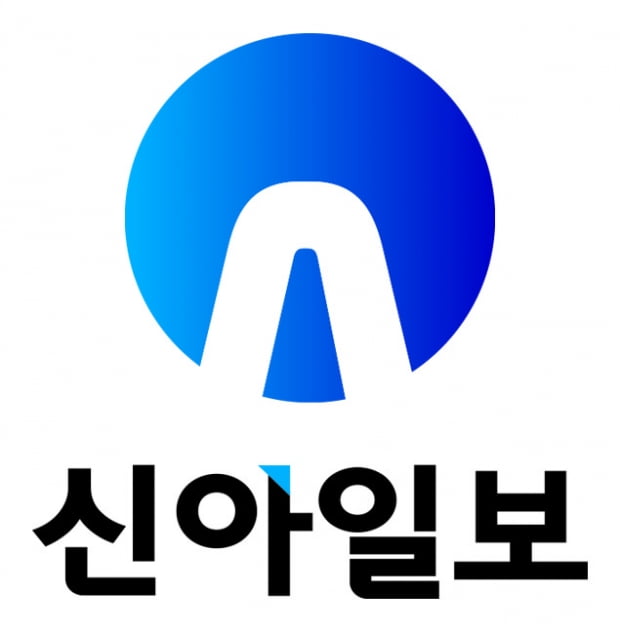 신아일보 | 한국경제 [인사] 신아일보