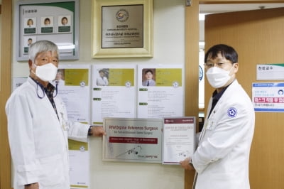 조선대병원, 글로벌 우수 척추내시경수술 센터 지정