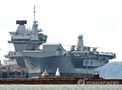 북한 외무성, 英 군함 아태 배치계획에 "적반하장격 도발"