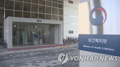복지부, 내달 '진료지원인력' 공청회 개최…"합리적 기준 마련"