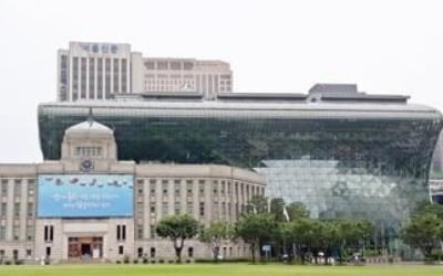 서울시-자치구, 국민지원금 재원 6천억 분담 '갈등'