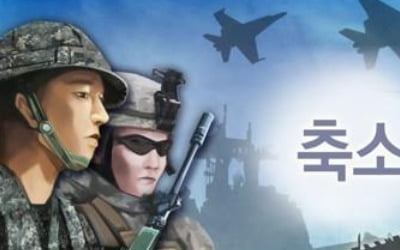 한미, '연합훈련 연기론'에도 코로나19 등 규모 축소해 실시할듯