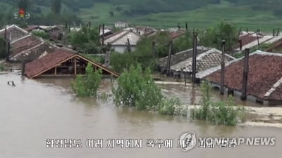 북한, 수해복구 '중앙지휘조' 신설…모레까지 폭우 소식에 긴장