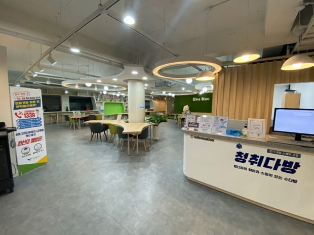 고양시, 코로나19 확산에 청취다방 비대면으로 | 한국경제 고양시, 코로나19 확산에 청취다방 비대면으로