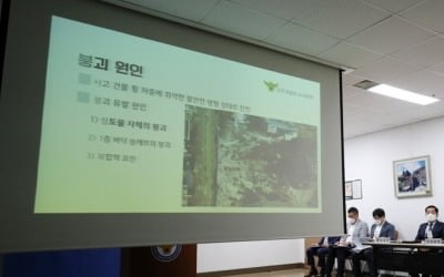 '인재'로 드러난 철거건물 붕괴참사…시공사로 향하는 수사