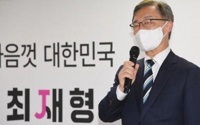 최재형 "文, 드루킹·백신 부족엔 '침묵'…선친 지적에만 유감 표명"