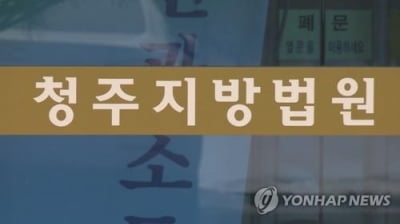 '박정희 대통령 저격사건 언급' 징역형, 42년만 재심서 무죄