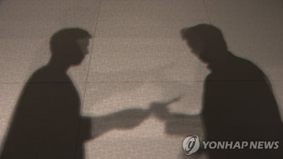 "간부급 해양경찰 2명이 뇌물수수" 고발…경찰 수사