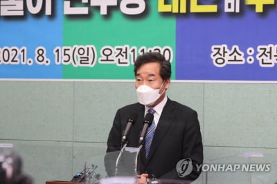 이낙연 "공무원 정치적 기본권, 중립성과 양립 가능"(종합)