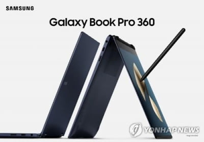 삼성 신작 노트북, 미국 컨슈머리포트 평가서 애플 제쳤다
