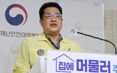 정부, 모레 거리두기 조정안 발표…수도권 4단계 재연장되나