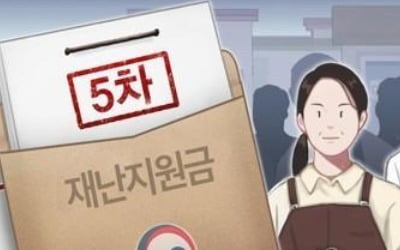 소상공인 희망회복자금 사흘간 110만명이 2.7조원 받아(종합)