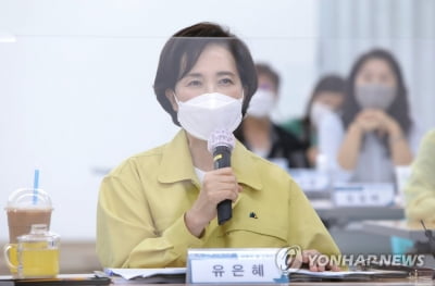 유은혜 부총리, 내일 청년 학비부담 완화 주제로 대학생 간담회