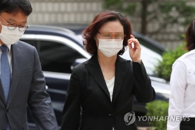 동양대 정경심 교수 면직 의결…"징계 아닌 사립학교법 따른 것"(종합)