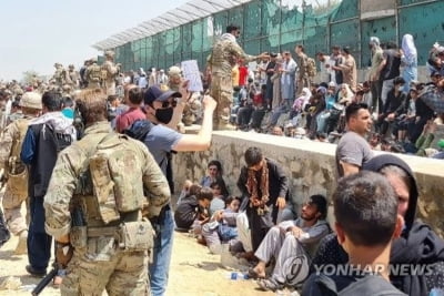 '폭탄테러' 카불공항 출입구, 아프간인 이송팀도 며칠 전 이용